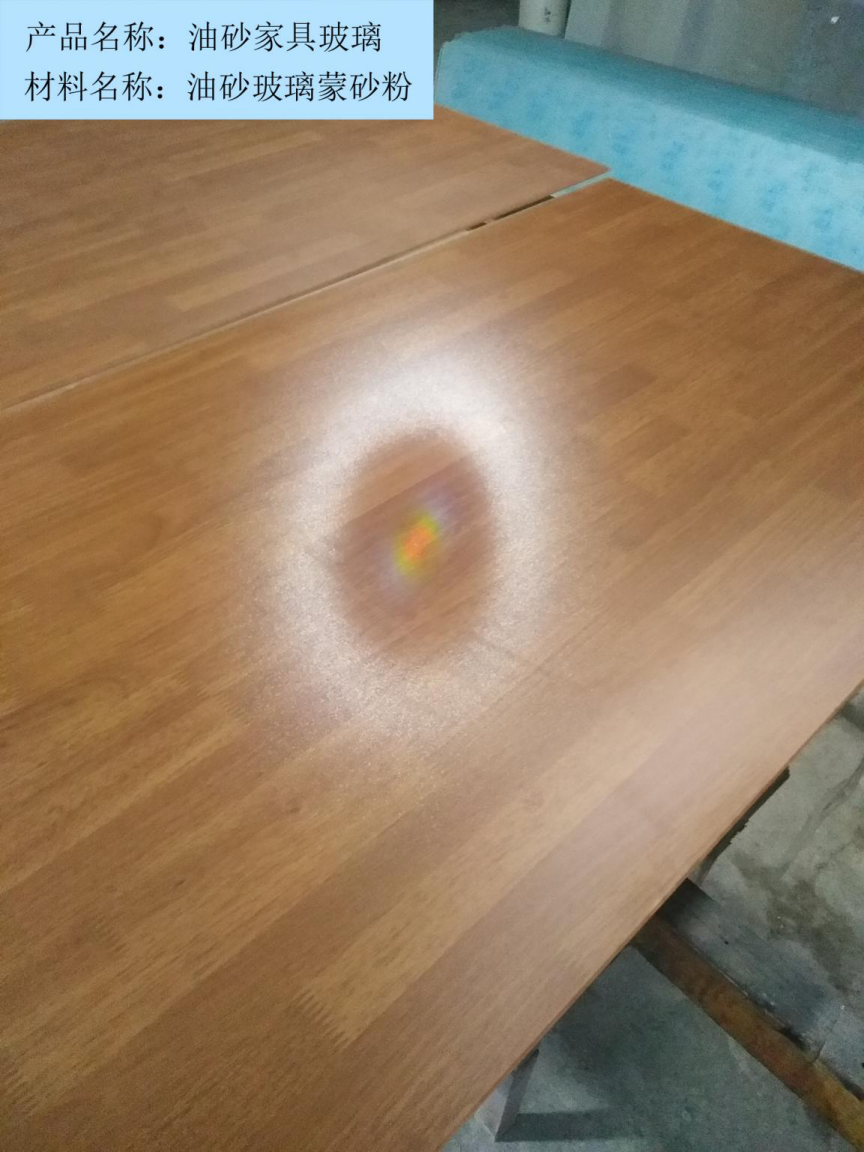 抗划伤油砂财神网页登录